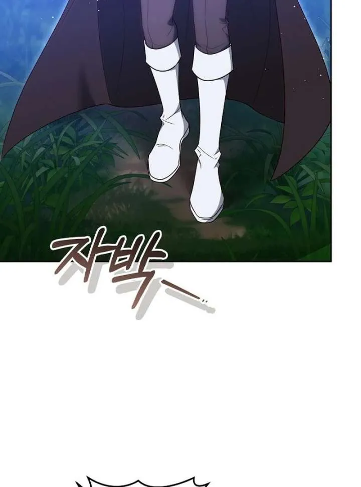 The Reason Why That Villainess Picked Up A Sword Chapter 30 page 62 - 
