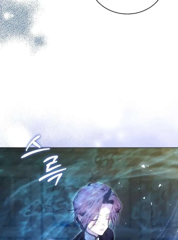 The Reason Why That Villainess Picked Up A Sword Chapter 30 page 9 - 