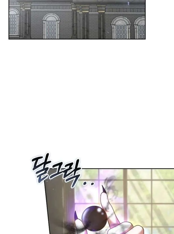 The Reason Why That Villainess Picked Up A Sword Chapter 32 page 111 - 