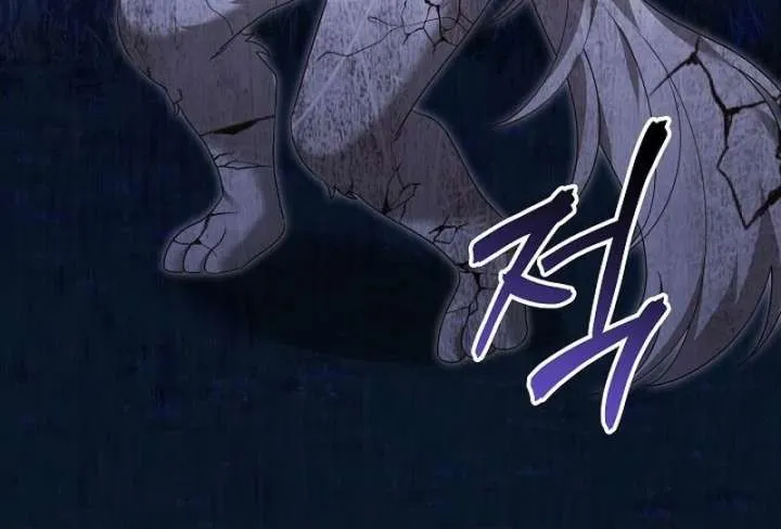 The Reason Why That Villainess Picked Up A Sword Chapter 32 page 17 - 