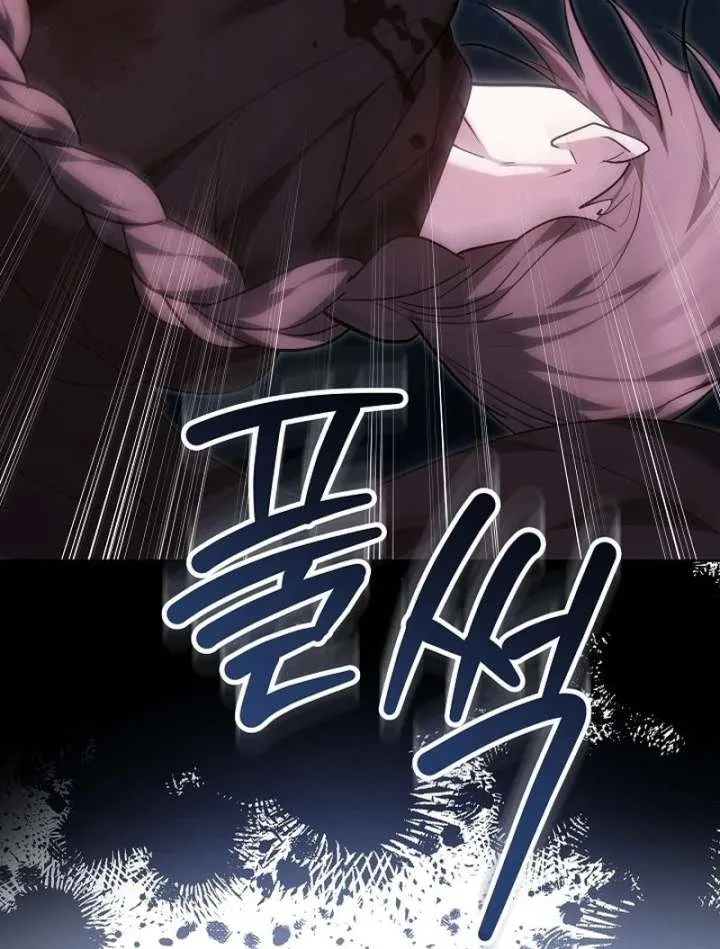 The Reason Why That Villainess Picked Up A Sword Chapter 32 page 24 - 