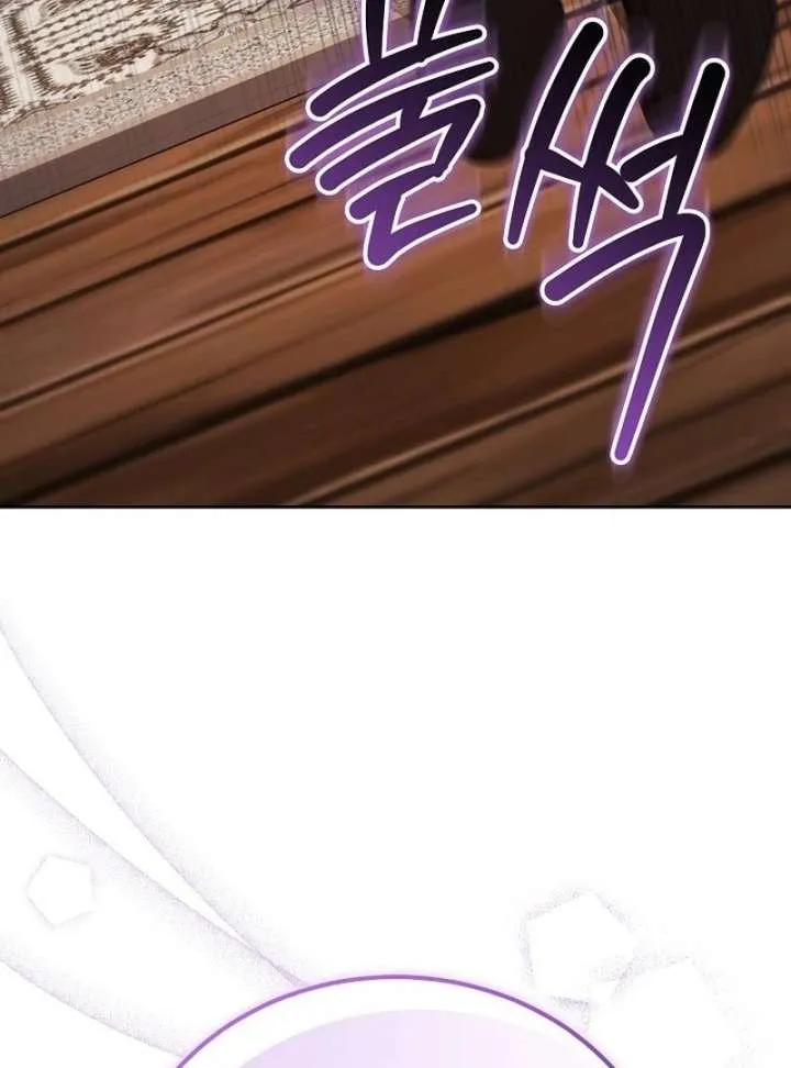 The Reason Why That Villainess Picked Up A Sword Chapter 33 page 127 - 