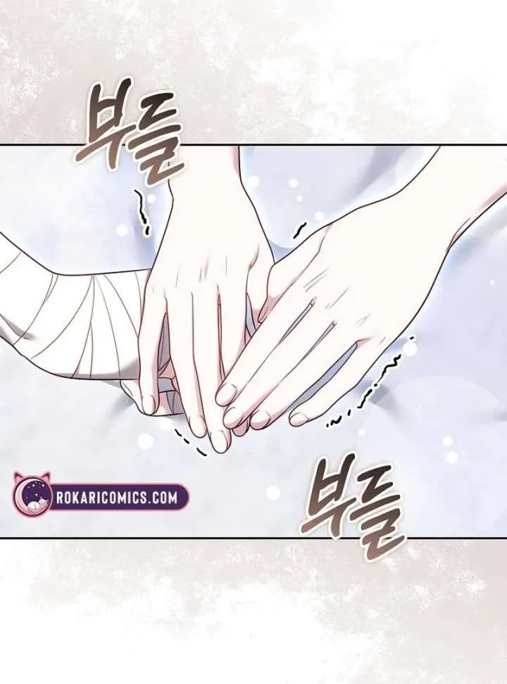 The Reason Why That Villainess Picked Up A Sword Chapter 33 page 132 - 