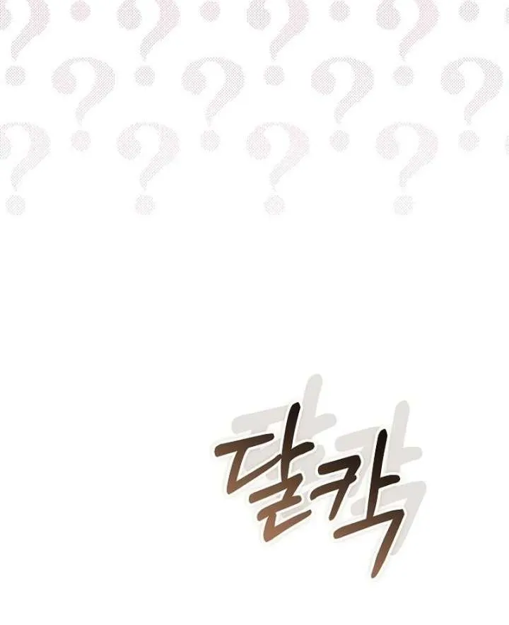 The Reason Why That Villainess Picked Up A Sword Chapter 33 page 19 - 