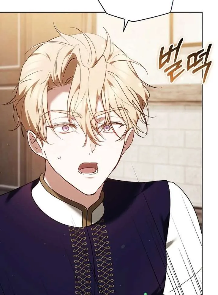 The Reason Why That Villainess Picked Up A Sword Chapter 33 page 32 - 