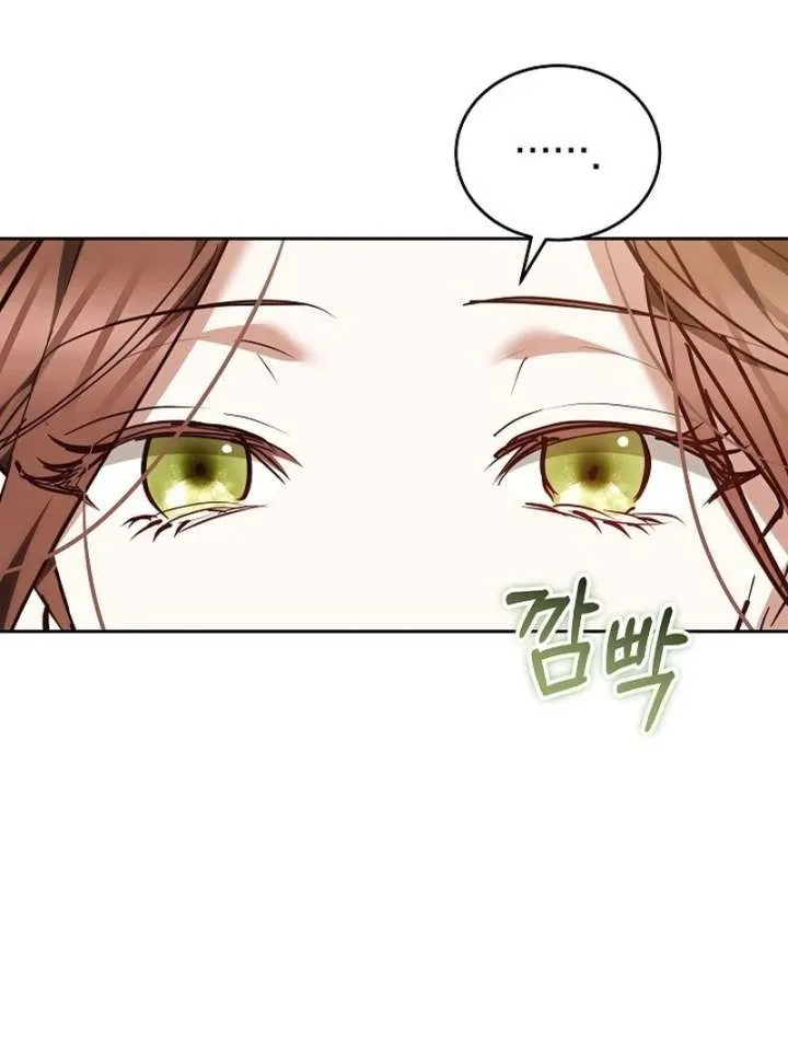The Reason Why That Villainess Picked Up A Sword Chapter 33 page 7 - 