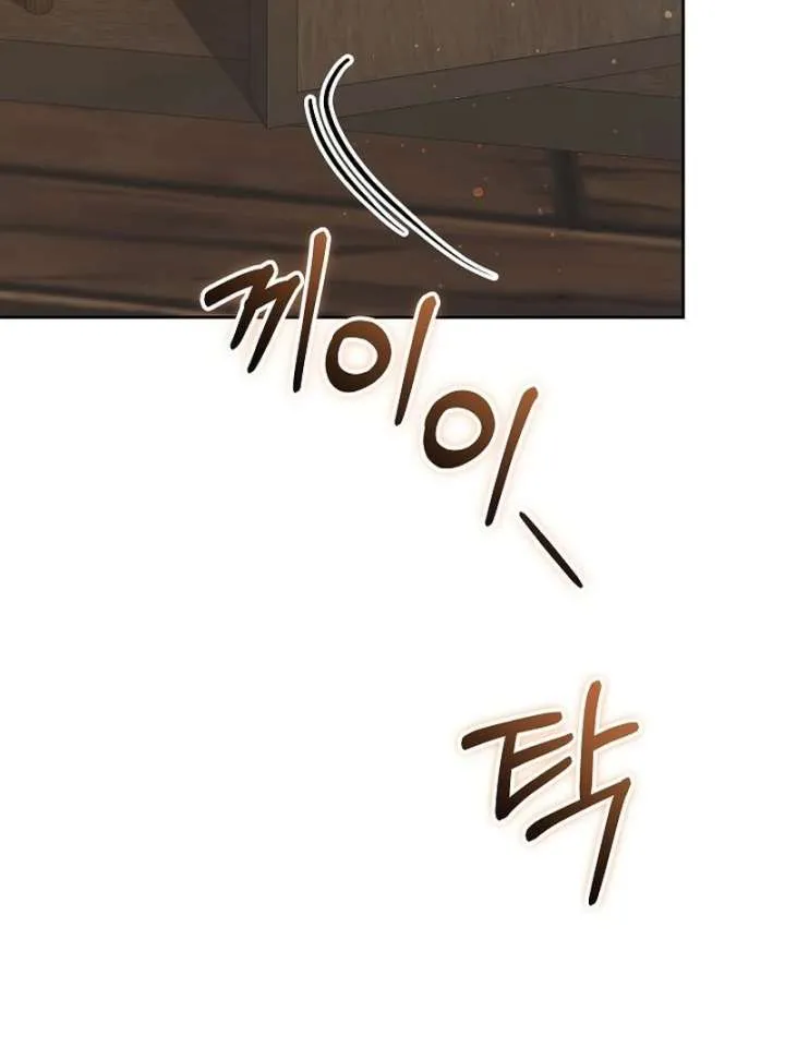 The Reason Why That Villainess Picked Up A Sword Chapter 33 page 62 - 