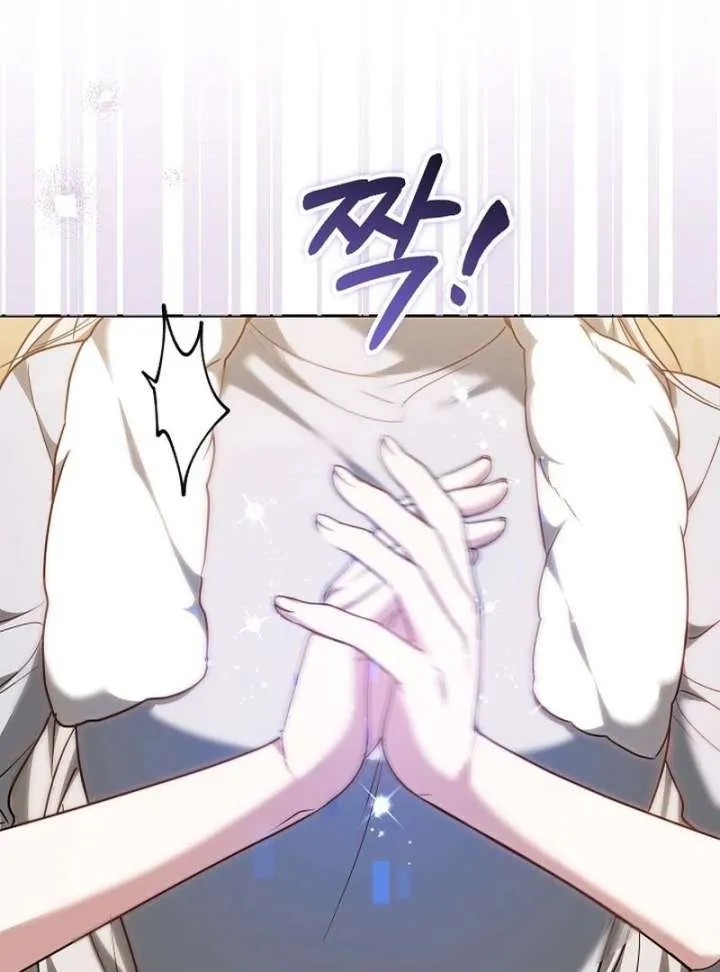The Reason Why That Villainess Picked Up A Sword Chapter 33 page 68 - 