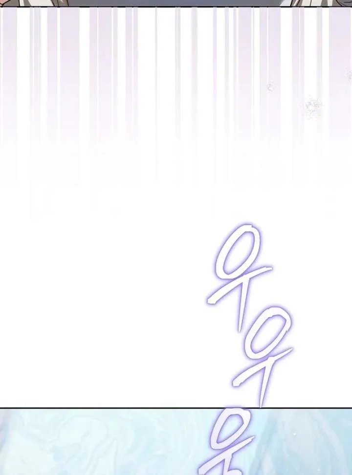 The Reason Why That Villainess Picked Up A Sword Chapter 33 page 69 - 
