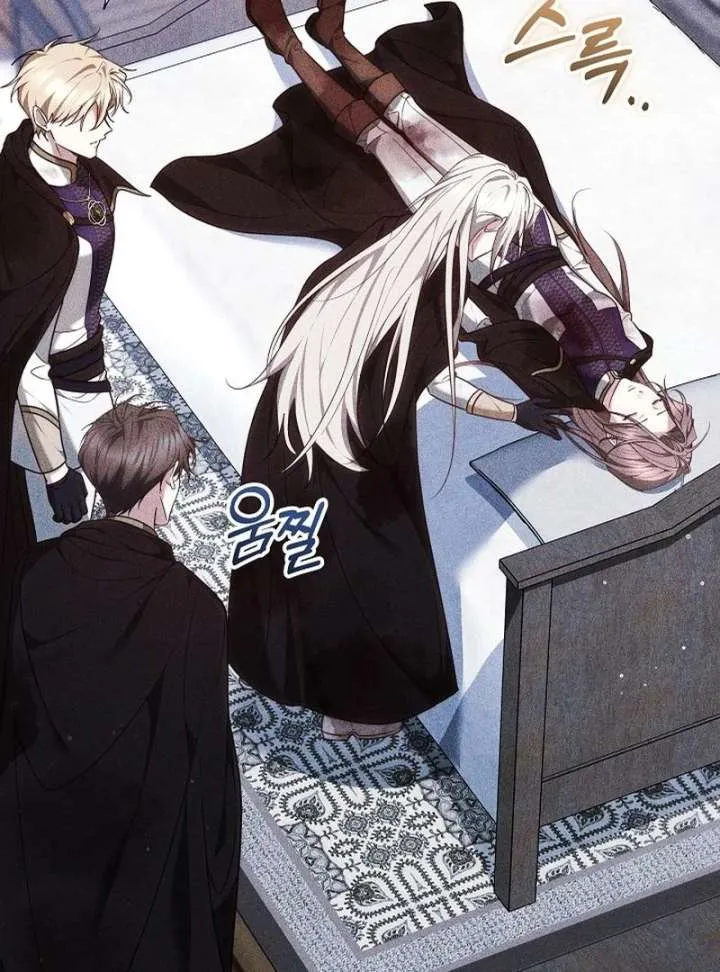 The Reason Why That Villainess Picked Up A Sword Chapter 33 page 86 - 