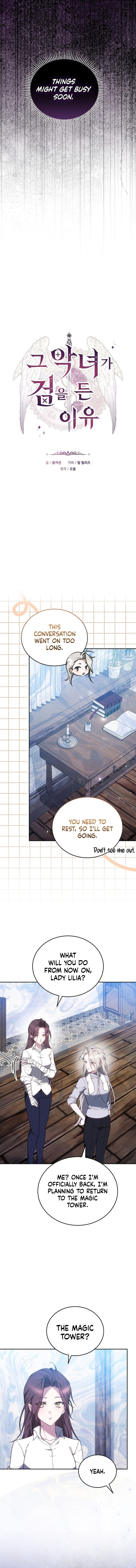 The Reason Why That Villainess Picked Up A Sword Chapter 34 page 9 - 