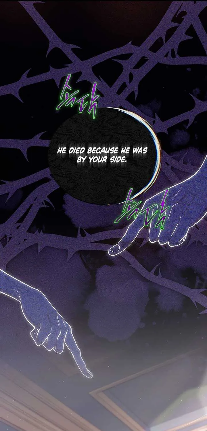 The Reason Why That Villainess Picked Up A Sword Chapter 4 page 4 - 