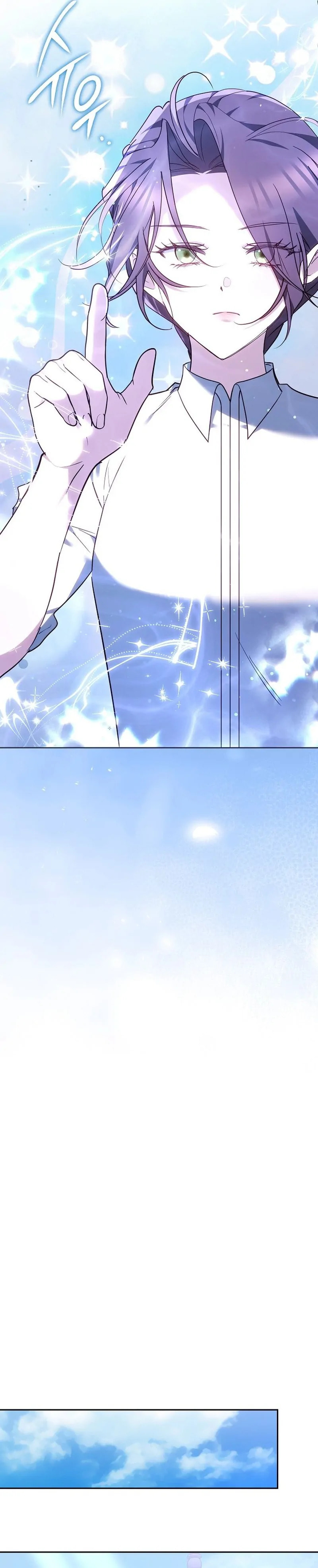 The Reason Why That Villainess Picked Up A Sword Chapter 41 page 88 - 