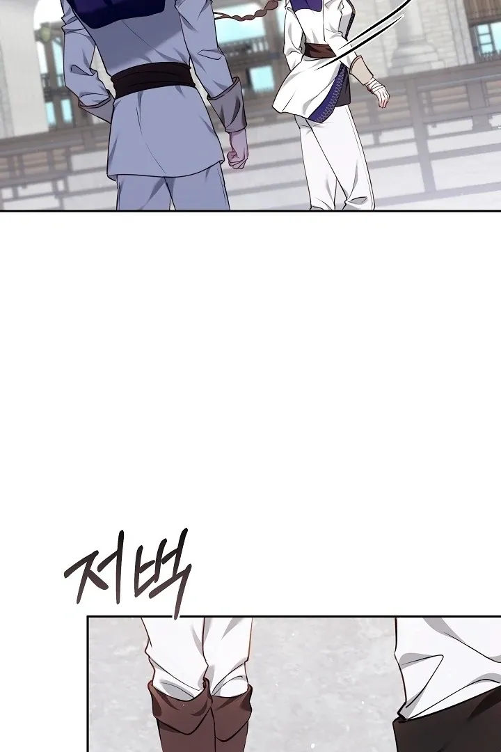 The Reason Why That Villainess Picked Up A Sword Chapter 5 page 32 - 