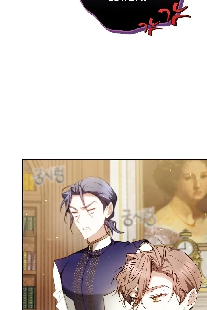 The Reason Why That Villainess Picked Up A Sword Chapter 5 page 86 - 