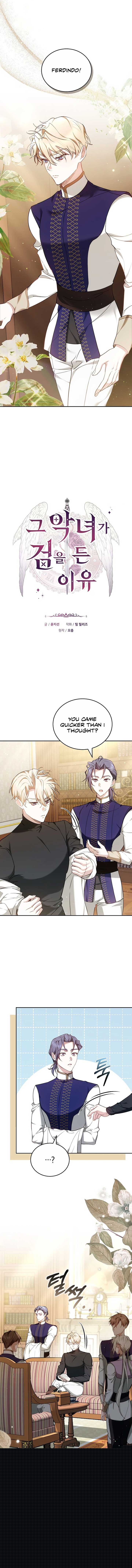 The Reason Why That Villainess Picked Up A Sword Chapter 6 page 14 - 