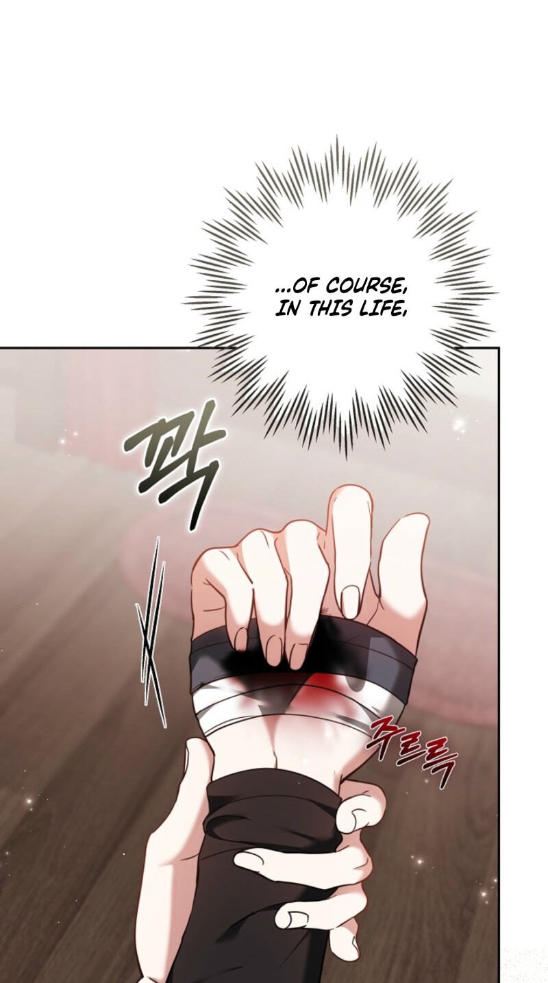 The Reason Why That Villainess Picked Up A Sword Chapter 6 page 59 - 