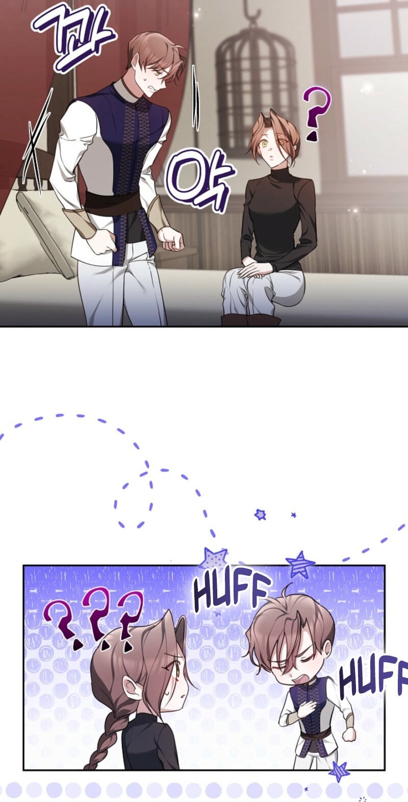 The Reason Why That Villainess Picked Up A Sword Chapter 6 page 72 - 