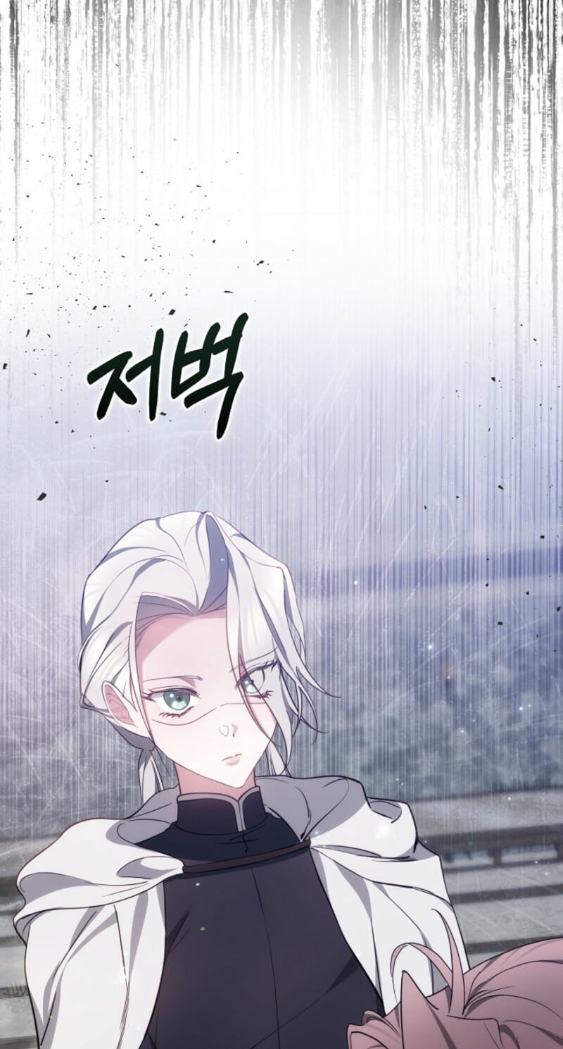 The Reason Why That Villainess Picked Up A Sword Chapter 6 page 99 - 