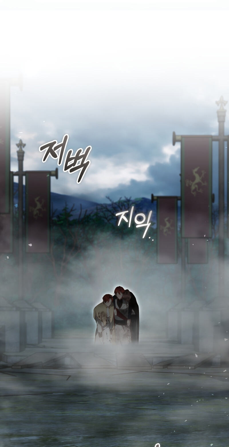The Reason Why That Villainess Picked Up A Sword Chapter 63 page 12 - 