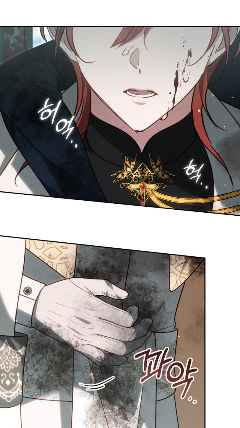 The Reason Why That Villainess Picked Up A Sword Chapter 63 page 15 - 