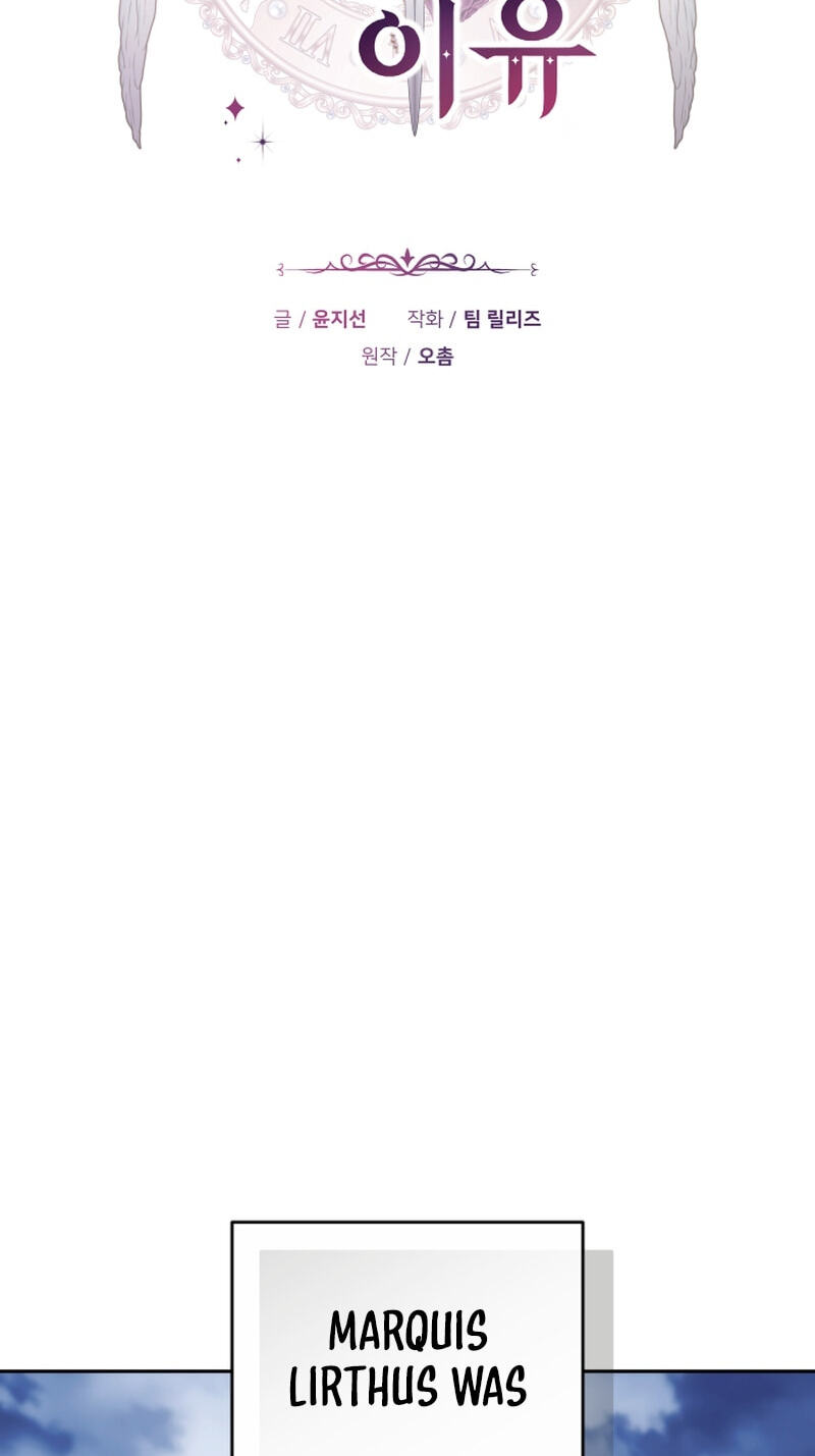 The Reason Why That Villainess Picked Up A Sword Chapter 63 page 19 - 