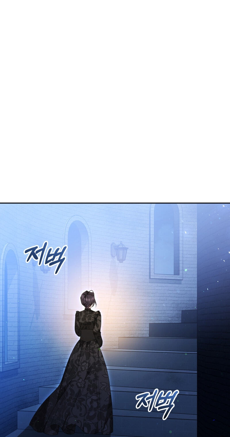 The Reason Why That Villainess Picked Up A Sword Chapter 63 page 53 - 