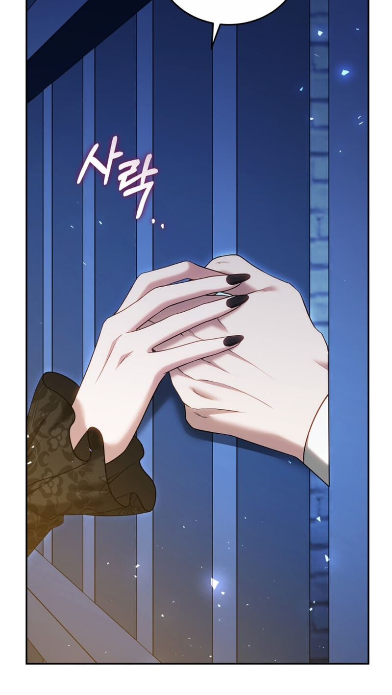 The Reason Why That Villainess Picked Up A Sword Chapter 63 page 76 - 
