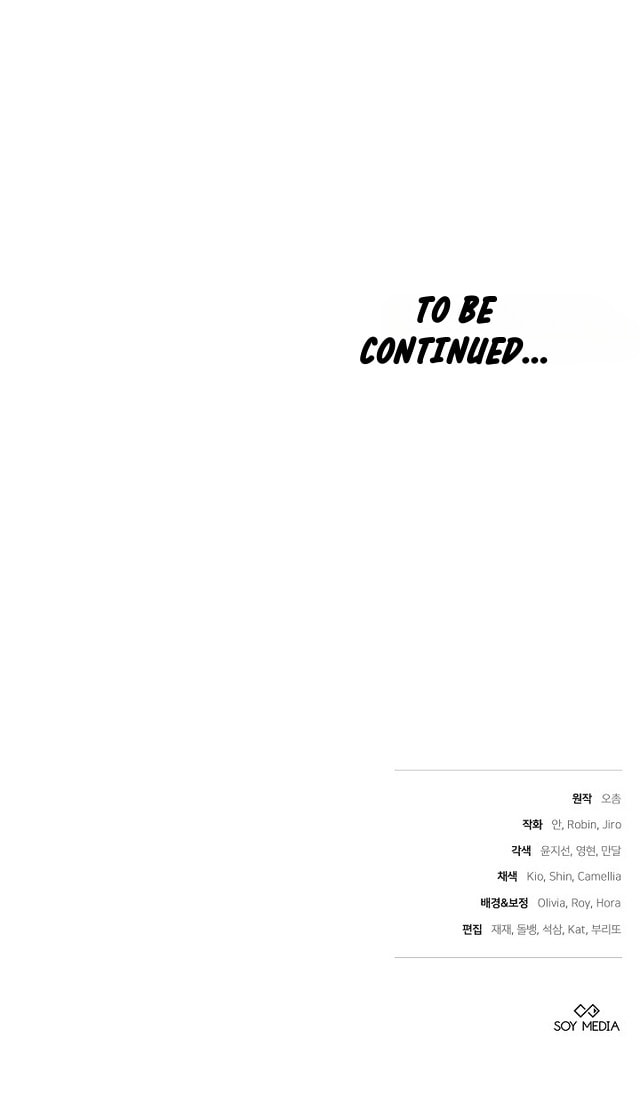 The Reason Why That Villainess Picked Up A Sword Chapter 65 page 101 - 