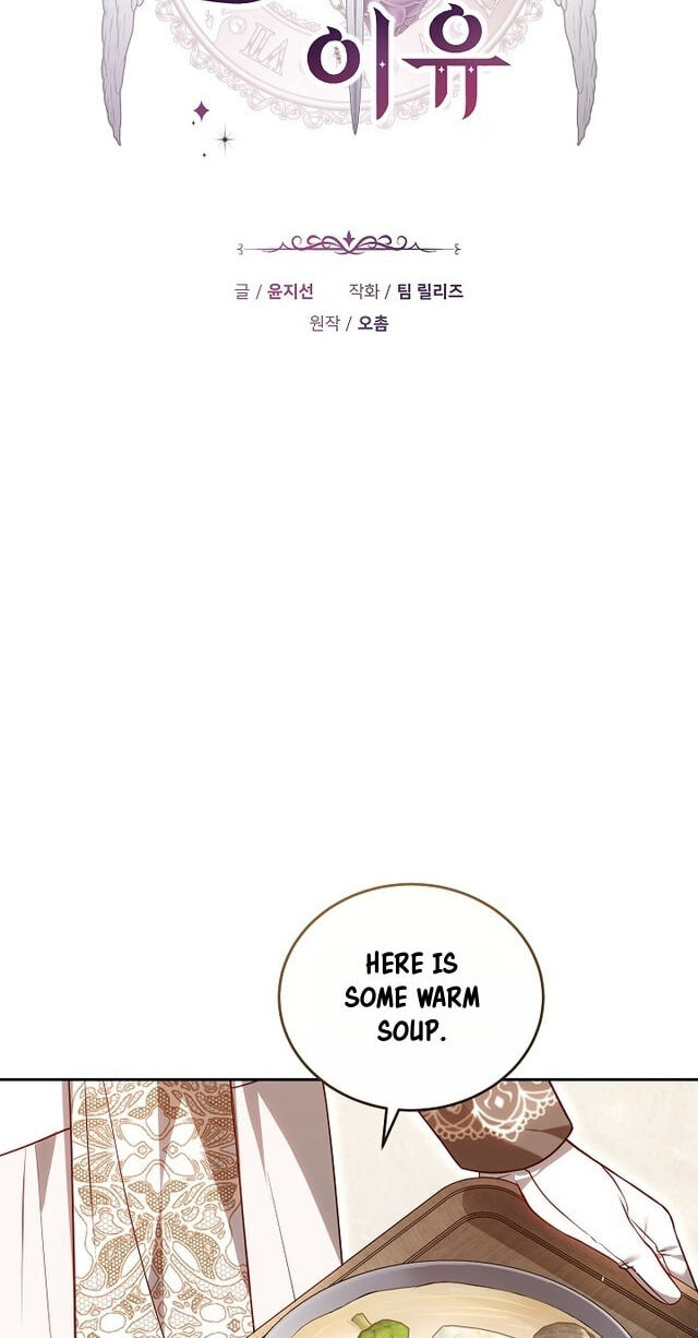 The Reason Why That Villainess Picked Up A Sword Chapter 65 page 23 - 