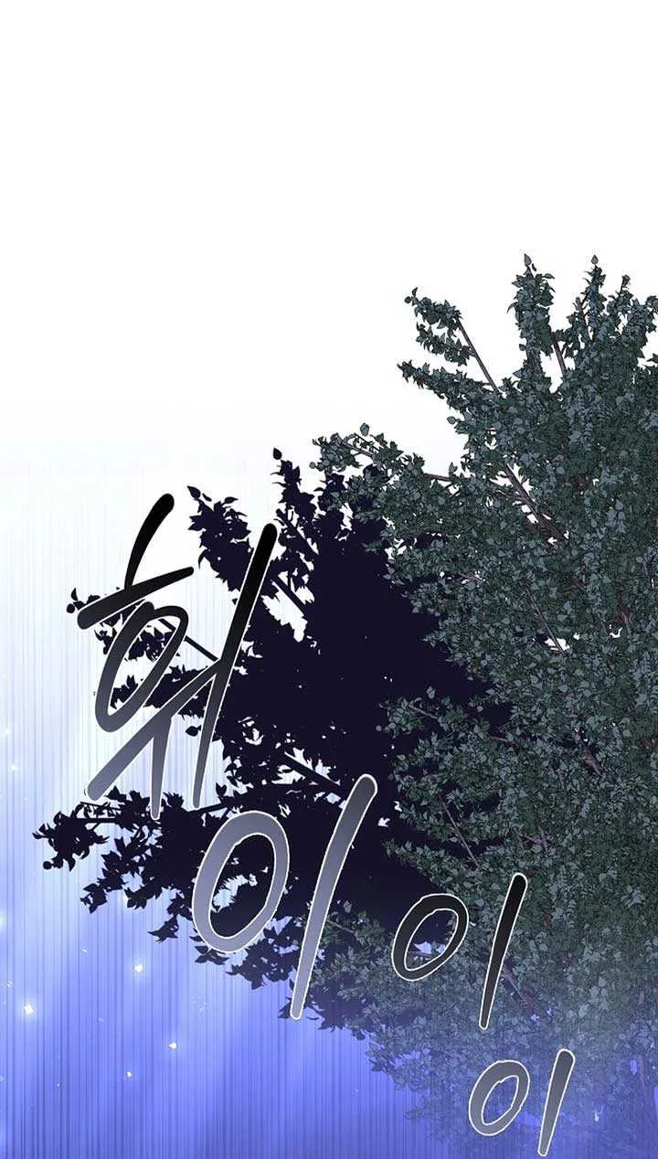 The Reason Why That Villainess Picked Up A Sword Chapter 8 page 49 - 