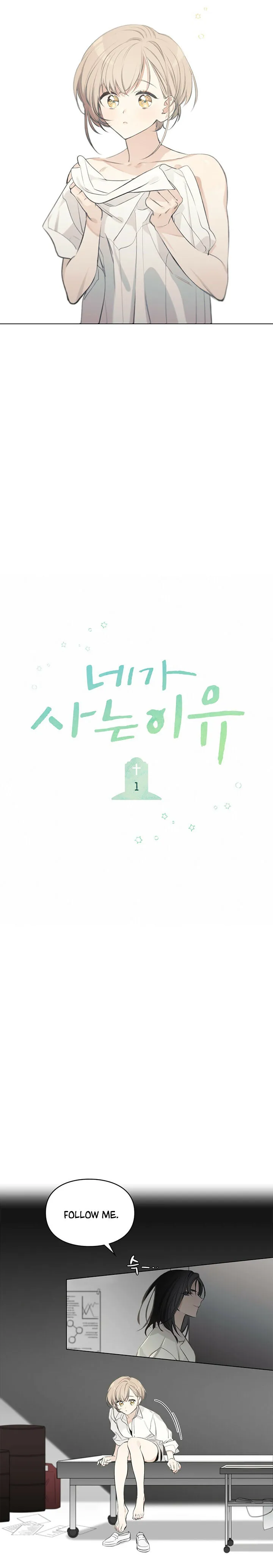The Reason Why You Live Chapter 1 page 3 - 