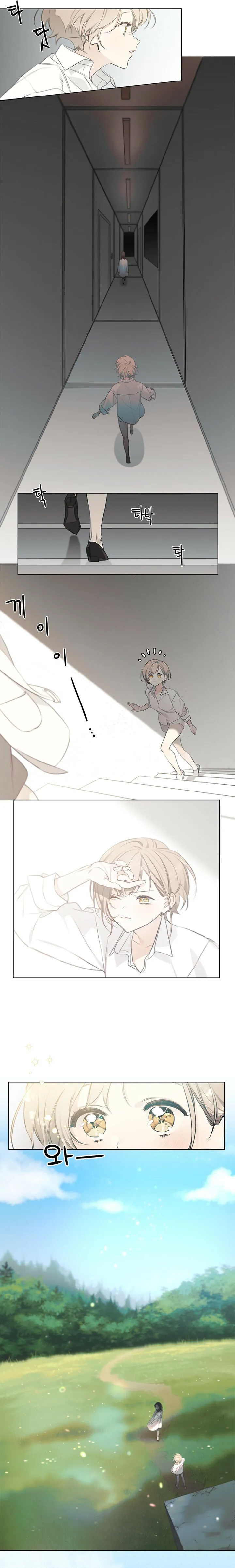 The Reason Why You Live Chapter 1 page 4 - 