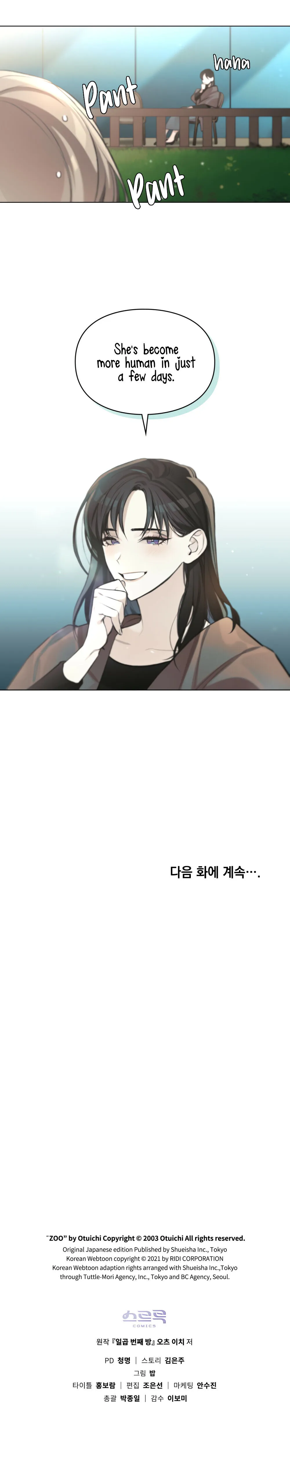 The Reason Why You Live Chapter 4 page 27 - 