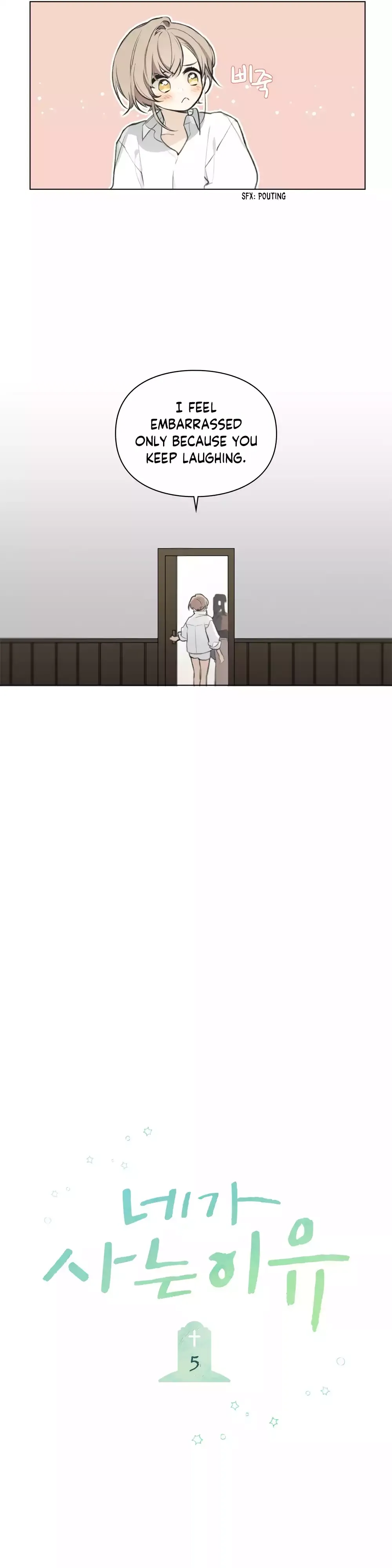 The Reason Why You Live Chapter 5 page 4 - 