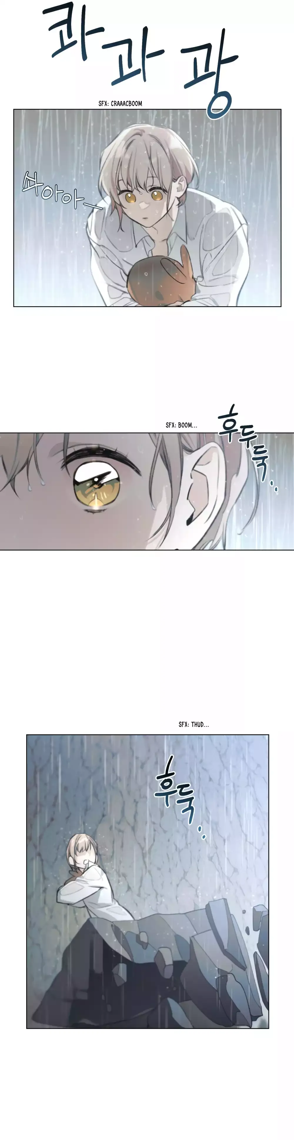 The Reason Why You Live Chapter 6 page 31 - 