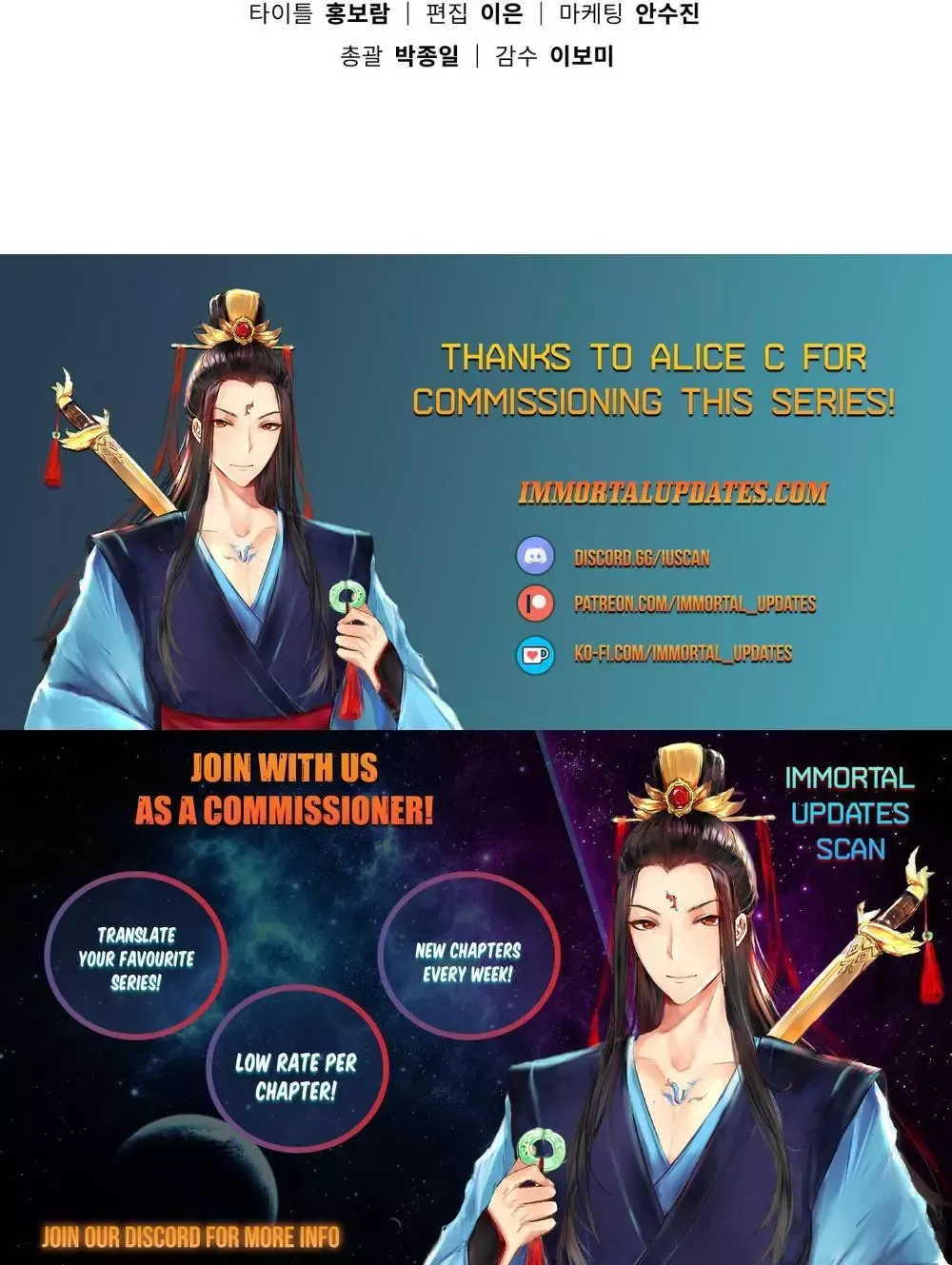 The Reason Why You Live Chapter 8 page 25 - 