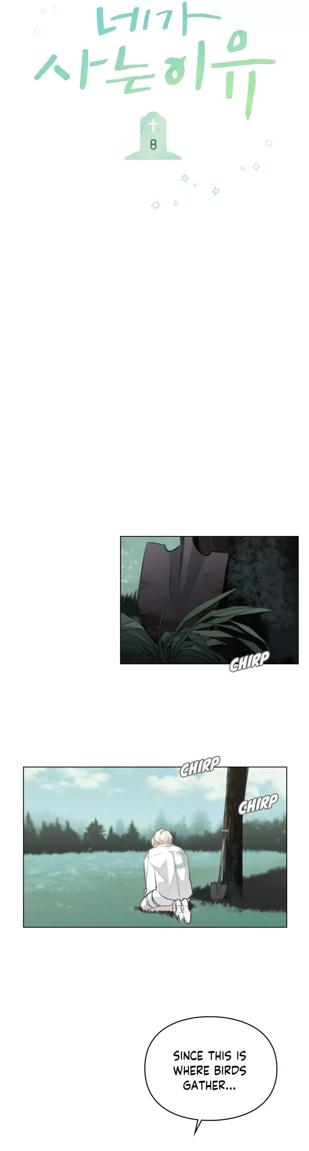 The Reason Why You Live Chapter 8 page 4 - 