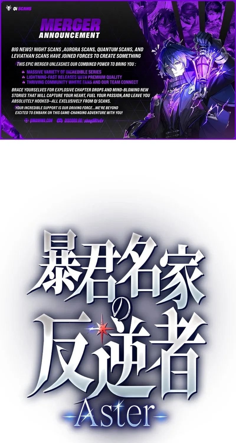 The Rebel of the Tyrant Noble House — Aster Chapter 12 page 1 - 