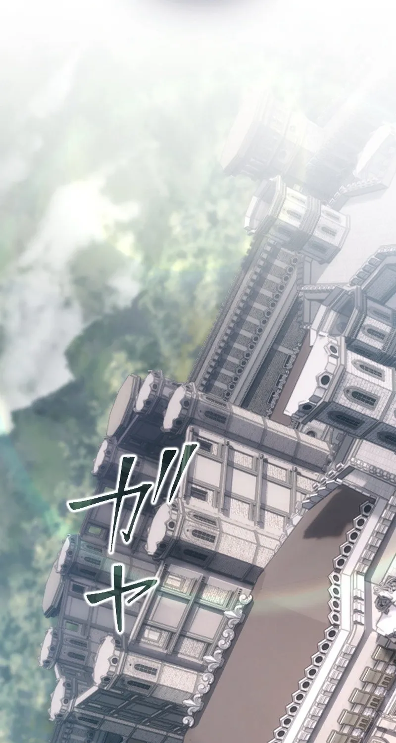 The Rebel of the Tyrant Noble House — Aster Chapter 14 page 2 - 