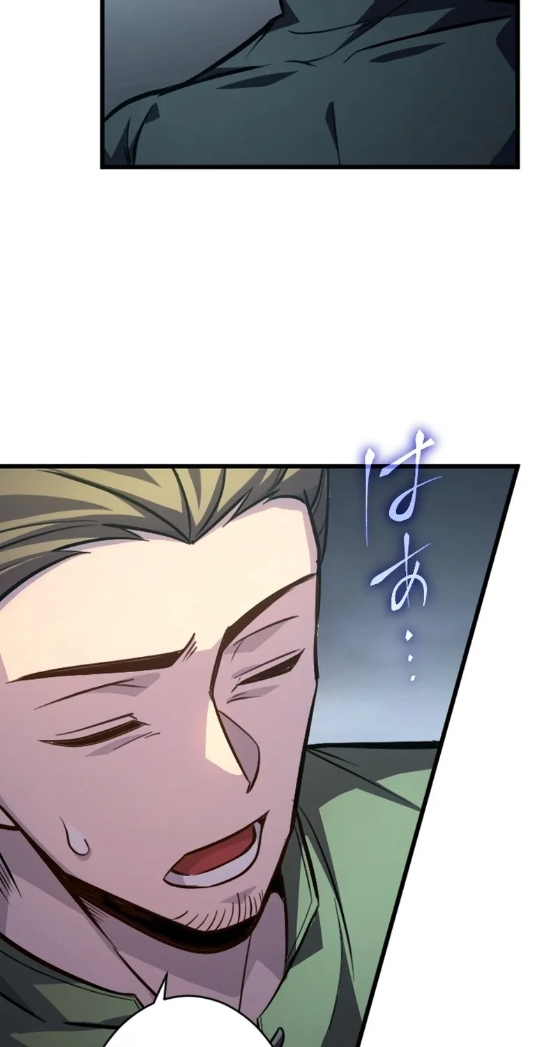 The Rebel of the Tyrant Noble House — Aster Chapter 15 page 54 - 