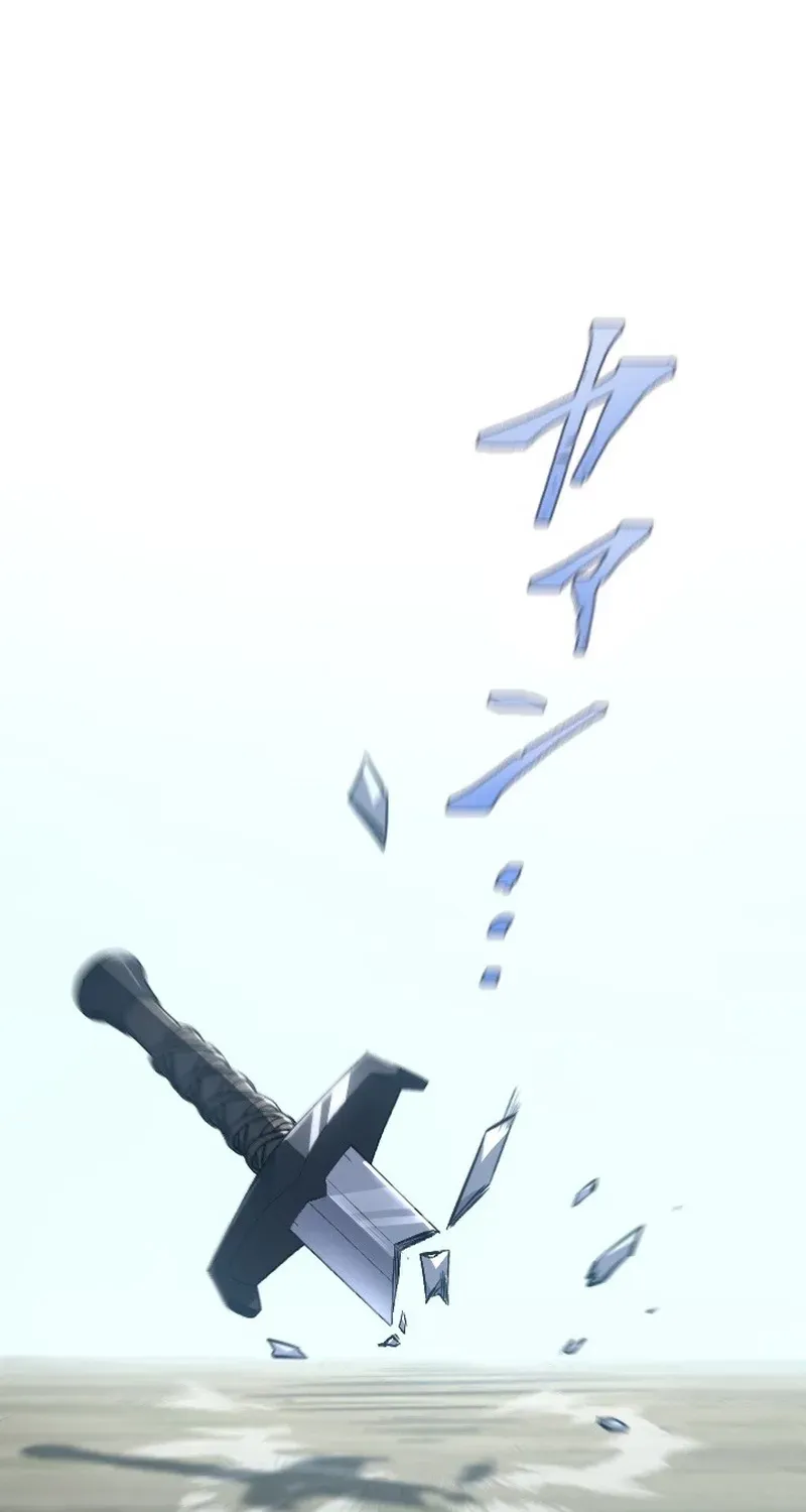 The Rebel of the Tyrant Noble House — Aster Chapter 16 page 77 - 