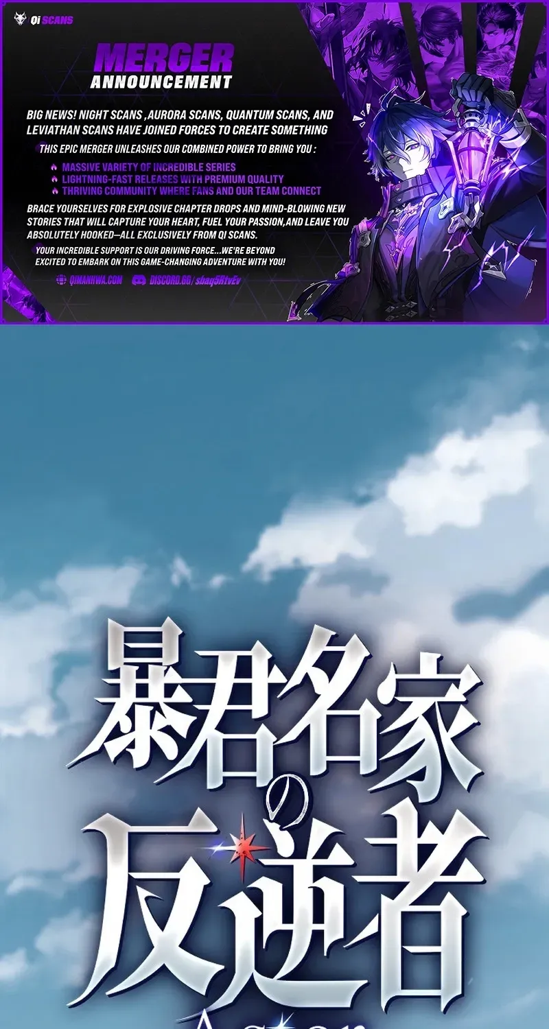 The Rebel of the Tyrant Noble House — Aster Chapter 17 page 1 - 