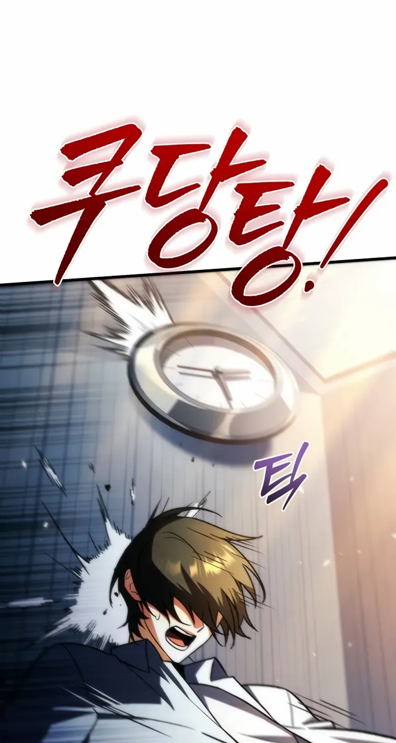 The Rebellious Apostle of the Harvest Goddess Chapter 1 page 114 - 