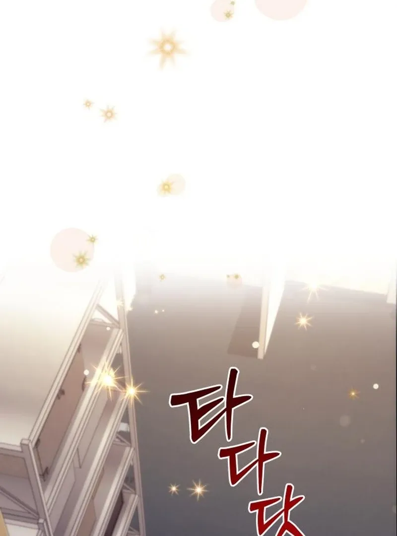 The Rebellious Apostle of the Harvest Goddess Chapter 10 page 25 - 