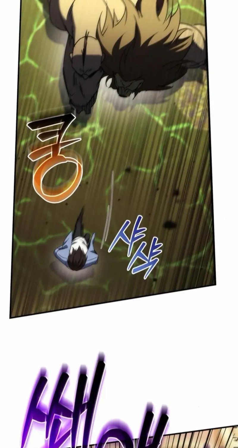 The Rebellious Apostle of the Harvest Goddess Chapter 14 page 125 - 