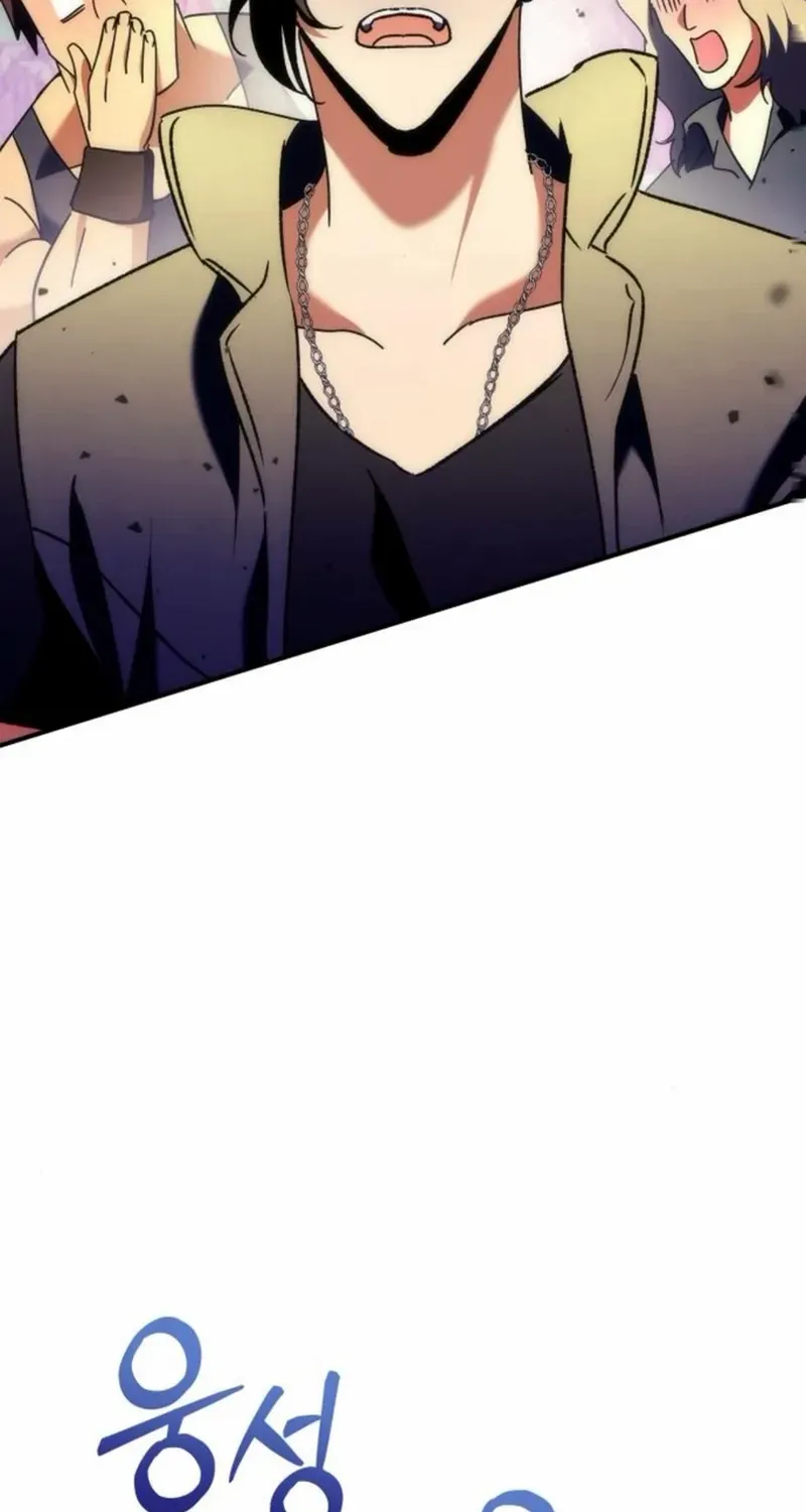 The Rebellious Apostle of the Harvest Goddess Chapter 14 page 51 - 