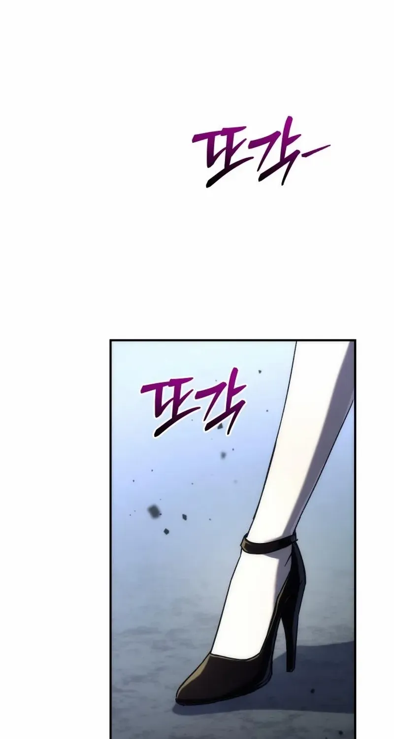 The Rebellious Apostle of the Harvest Goddess Chapter 15 page 134 - 