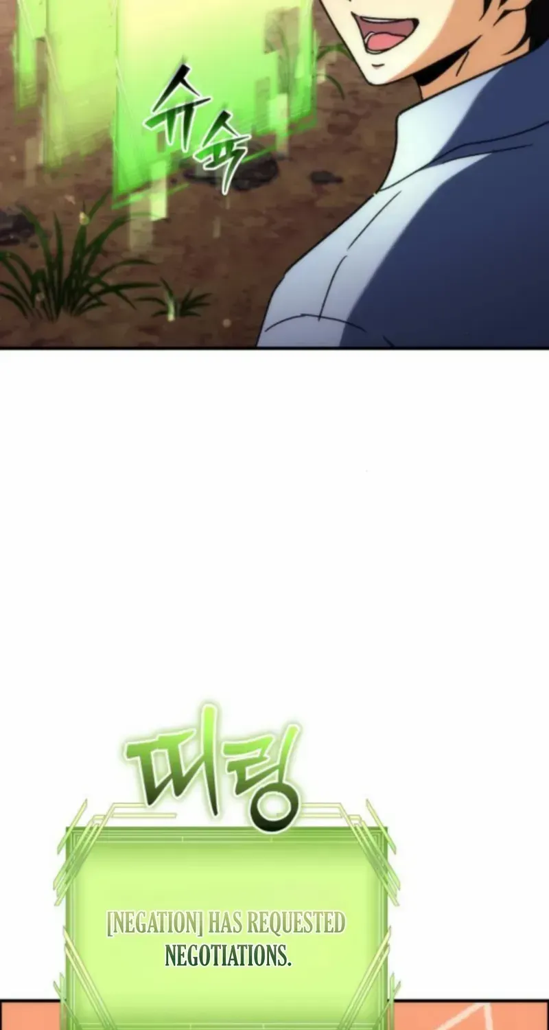 The Rebellious Apostle of the Harvest Goddess Chapter 16 page 53 - 