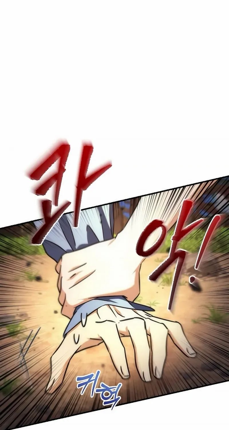 The Rebellious Apostle of the Harvest Goddess Chapter 17 page 50 - 
